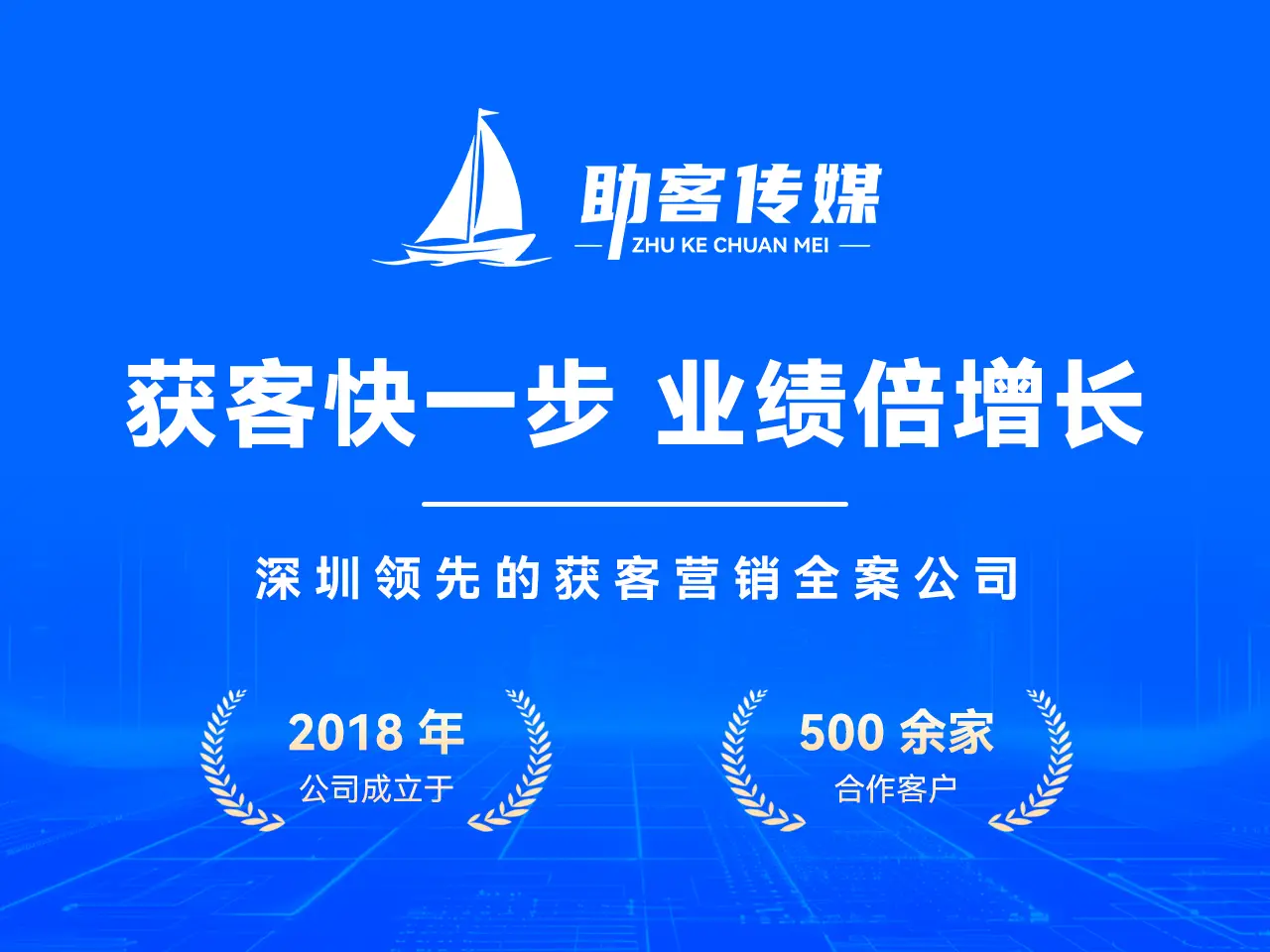 電焊機(jī)品牌營銷策劃公司